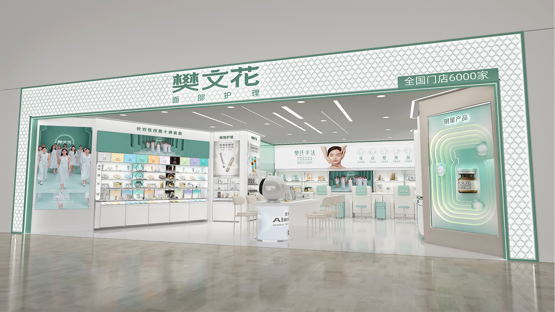 广州樊文花化妆品有限公司图片8